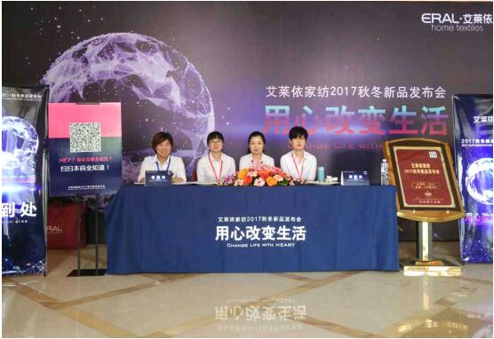 ���R���Ҽ�2017�ﶬ��Ʒ�l�����A�M��Ļ