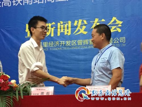 ��ͨ�Bʯ��Ҽ����M�v���F��վ�AӋ9������b��