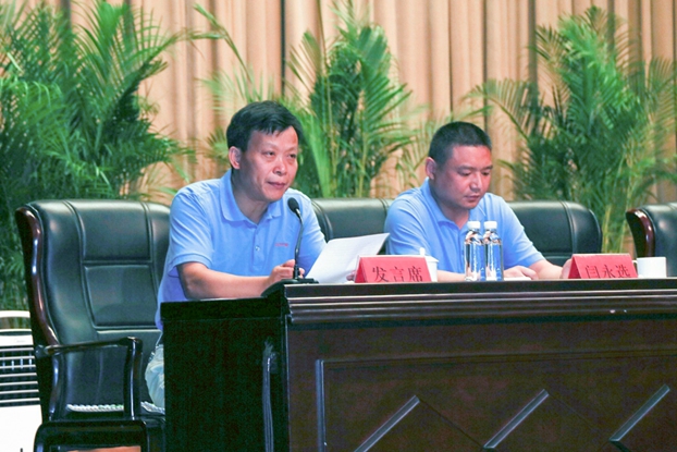 孚日控股集團(tuán)2017年經(jīng)濟(jì)運(yùn)行會(huì)議舉行