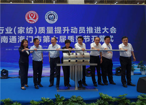 ȫ�������ИI���Ҽ����|�������ӆT���M������Ї�•��ͨ���T�е������|�����_Ļʽ19���e��