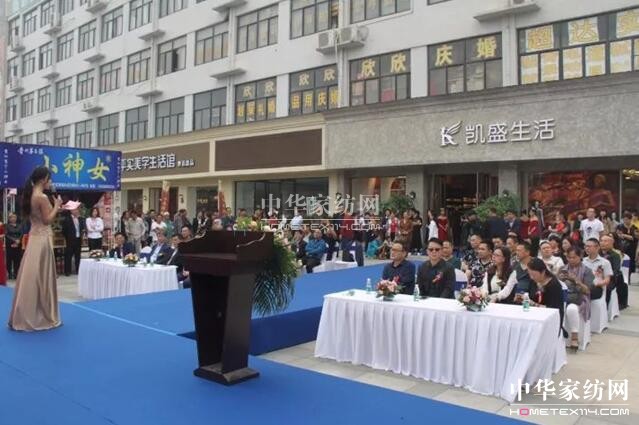 ���݄Pʢ�Ҽ�9��29��ʢ�b�_�I��