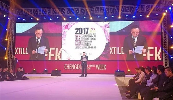 時尚引領生活!2017成都家紡周•成都時裝周在彭州精彩啟幕