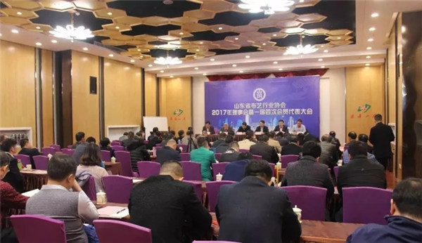 ɽ�|ʡ��ˇ�ИI(y��)�f(xi��)��(hu��)һ��������(hu��)��һ���ĴΕ�(hu��)�T�������(hu��)��̩�����_