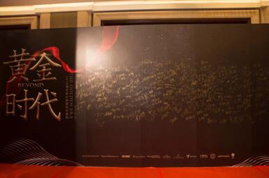 2018����Ҽ����F�L��ʢ����ӭ������A�M��Ļ