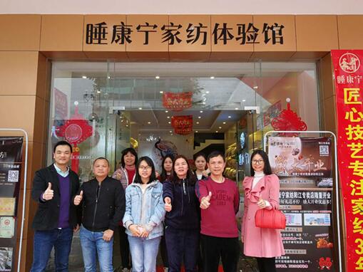 睡康寧家紡隆重進駐陽江市,場面火爆!