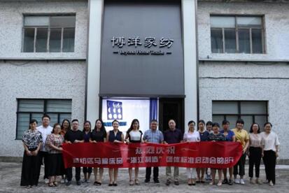 ����ƥ�R�޴�Ʒ���㽭���족�F�w��(bi��o)���ƶ�������ӑ���ڲ���Ҽ�������_