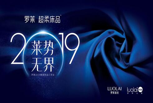 �R�ݟo�磬�������A�����_�R�Ҽ�2019������Ʒ�l(f��)����