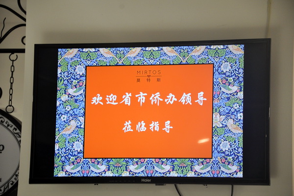 ʡ�ЃS�k�I�������{��Ī��˹���c������Մ��I�lչ