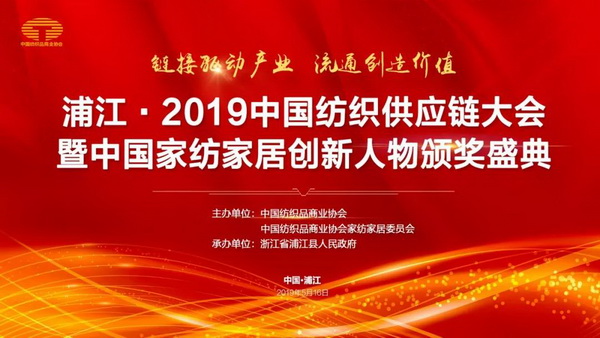 朽��(q��)�Ӯa(ch��n)�I(y��) ��ͨ��(chu��ng)��rֵ--�ֽ���2019�Ї���������(y��ng)朴�����Ї��Ҽ��Ҿӄ�(chu��ng)�������C��ʢ��¡���e�k