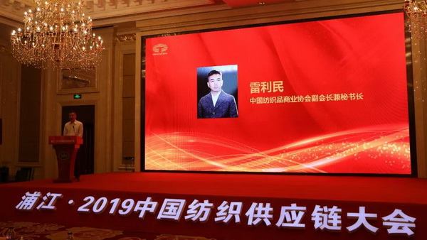 朽��(q��)�Ӯa(ch��n)�I(y��)��ͨ��(chu��ng)��rֵ--�ֽ���2019�Ї���������(y��ng)朴�����Ї��Ҽ��Ҿӄ�(chu��ng)�������C��ʢ��¡���e�k