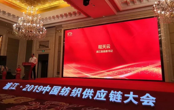 朽��(q��)�Ӯa(ch��n)�I(y��)��ͨ��(chu��ng)��rֵ--�ֽ���2019�Ї���������(y��ng)朴�����Ї��Ҽ��Ҿӄ�(chu��ng)�������C��ʢ��¡���e�k