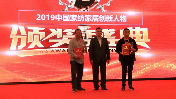 朽��(q��)�Ӯa(ch��n)�I(y��)��ͨ��(chu��ng)��rֵ--�ֽ���2019�Ї���������(y��ng)朴�����Ї��Ҽ��Ҿӄ�(chu��ng)�������C��ʢ��¡���e�k