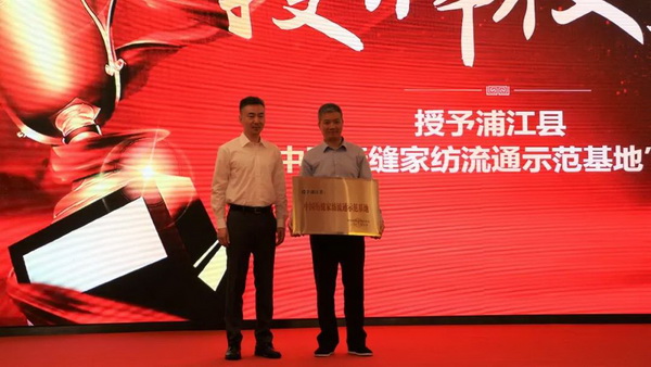 朽��(q��)�Ӯa(ch��n)�I(y��)��ͨ��(chu��ng)��rֵ--�ֽ���2019�Ї���������(y��ng)朴�����Ї��Ҽ��Ҿӄ�(chu��ng)�������C��ʢ��¡���e�k