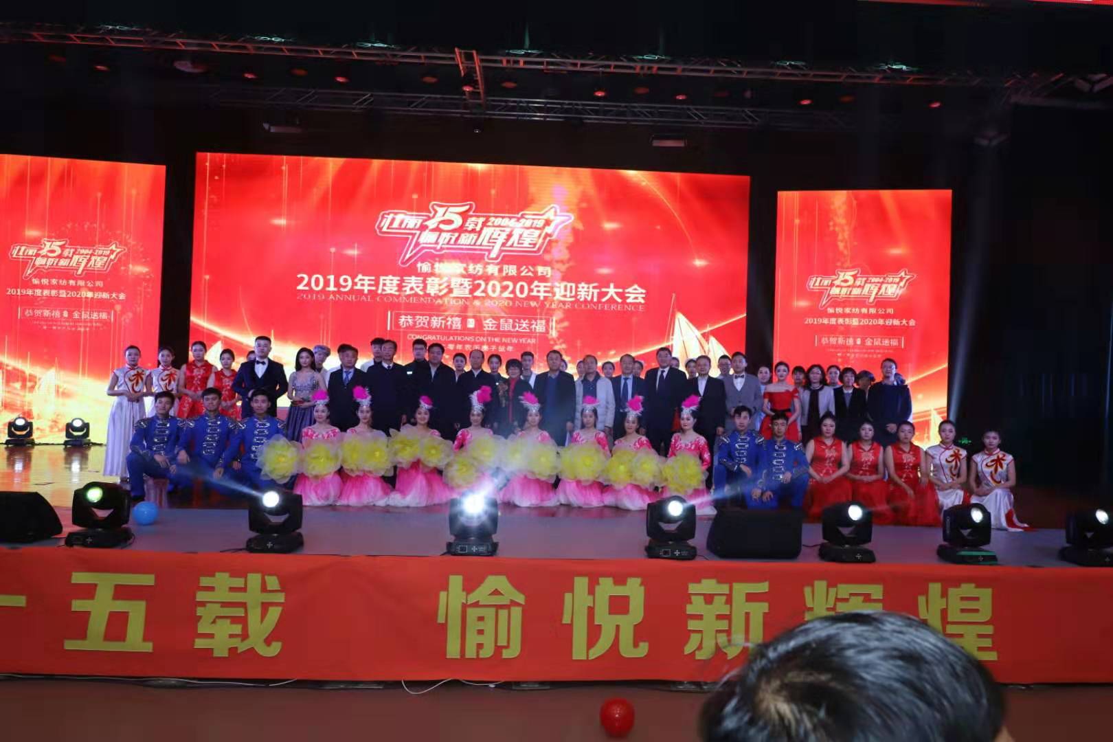 ����ʮ���d�䐂���x��--�䐂�Ҽ�¡���e��2019��ȱ�����2020��ӭ�´��(hu��)