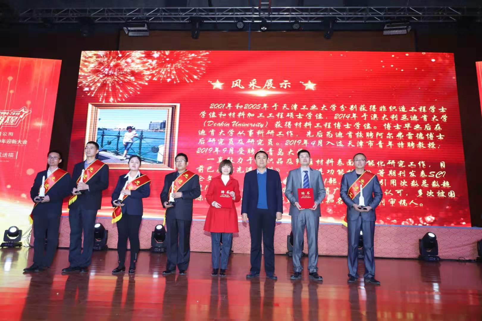 ����ʮ���d�䐂���x��--�䐂�Ҽ�¡���e��2019��ȱ�����2020��ӭ�´��(hu��)