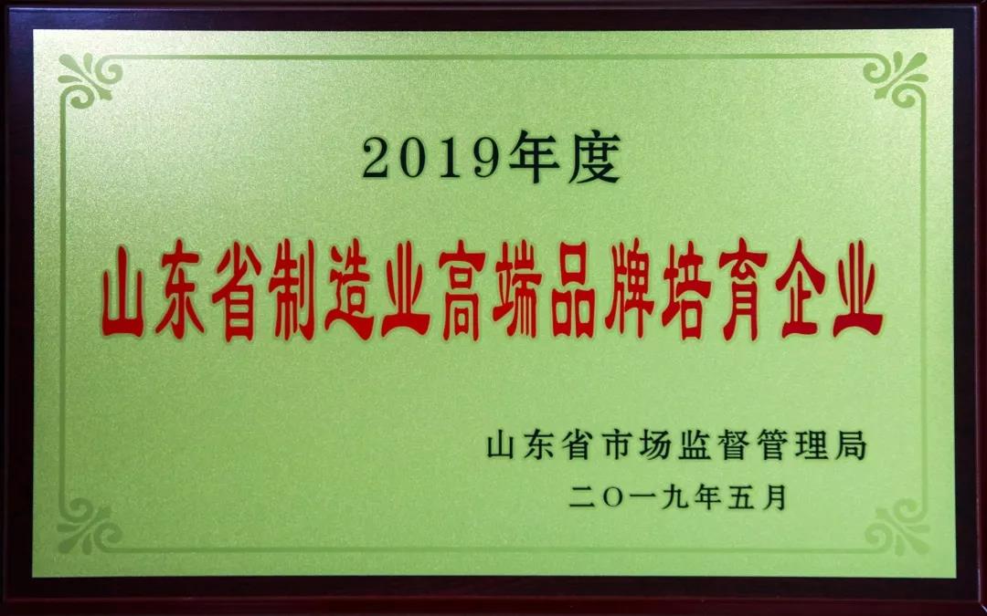 ���մ���ӛ��2019���҂��c����һ������V��