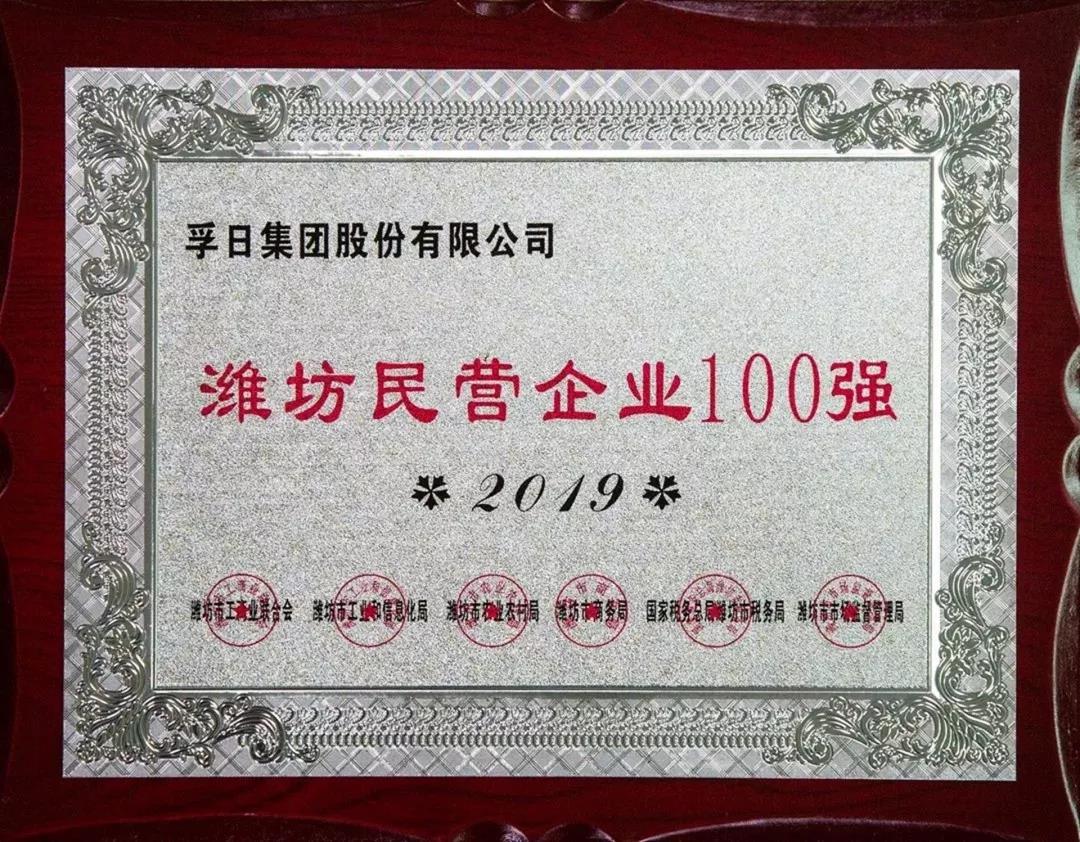 ���մ���ӛ��2019���҂��c����һ������V��