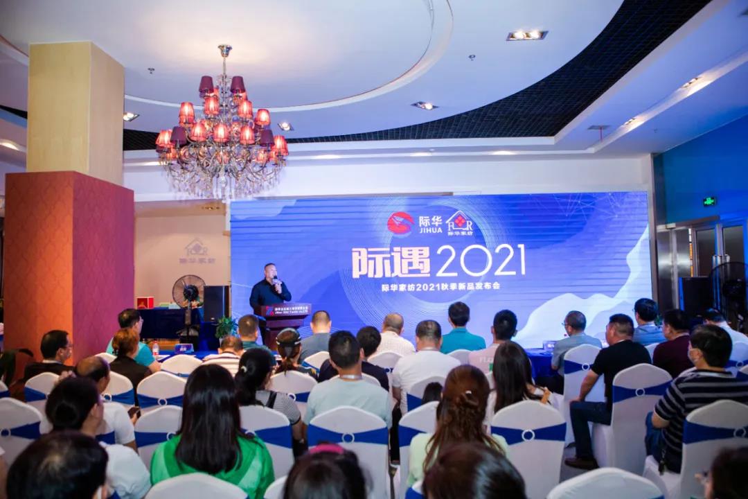 ���H�����H�A�Ҽ�2021�ﶬ��Ʒ�l(f��)�����ɹ��e�k