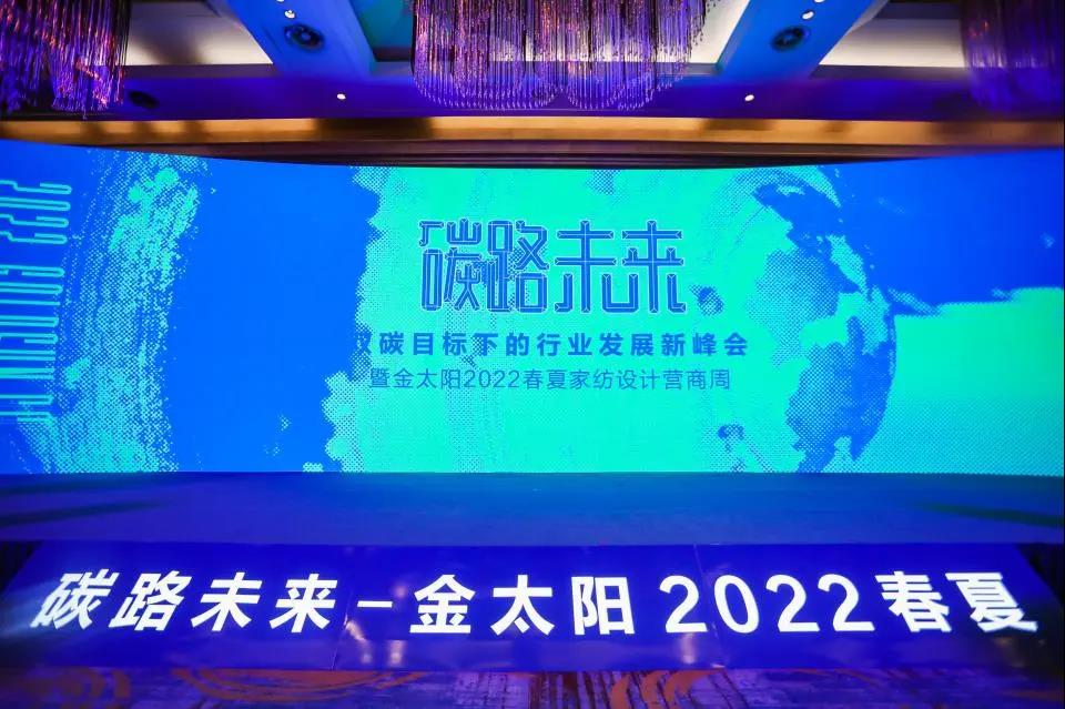 ��̼��z™�w�S�x�ܮa(ch��n)�I(y��)����m���c��̫ꖹ���(chu��ng)���Gɫ�rֵ��