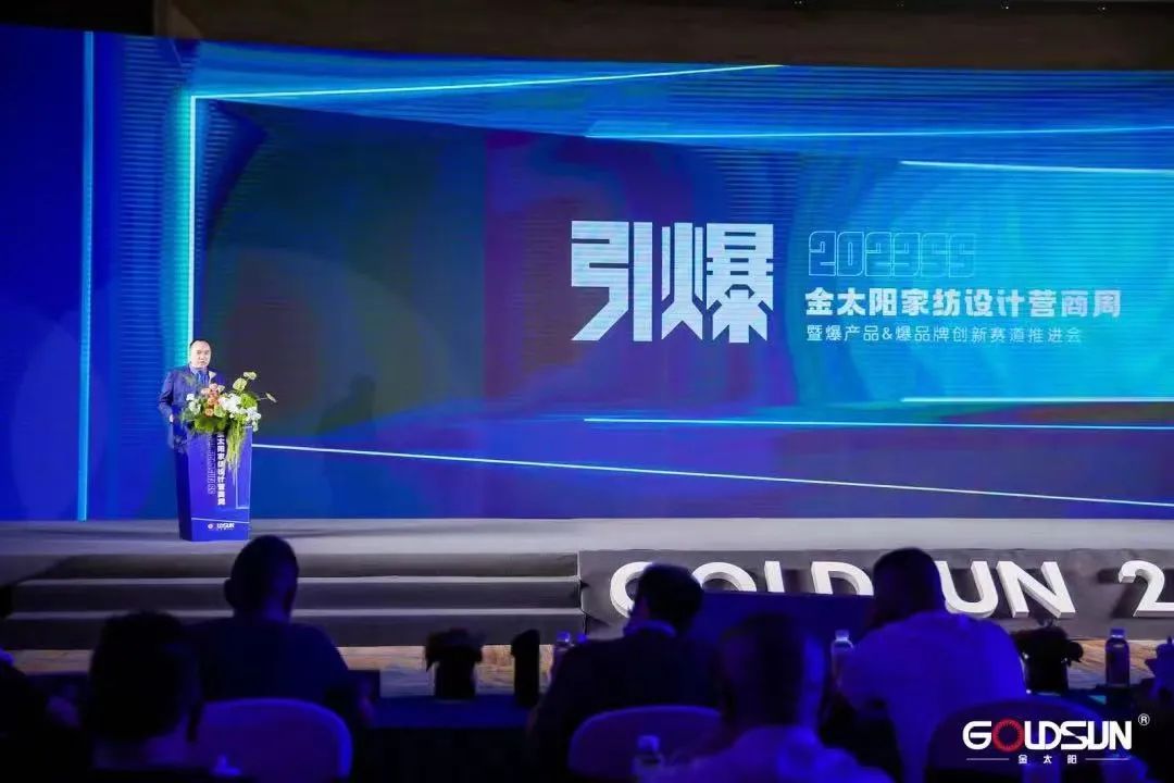 ym챬Ʒ(zhn)̫2023ҼO(sh)ӋI