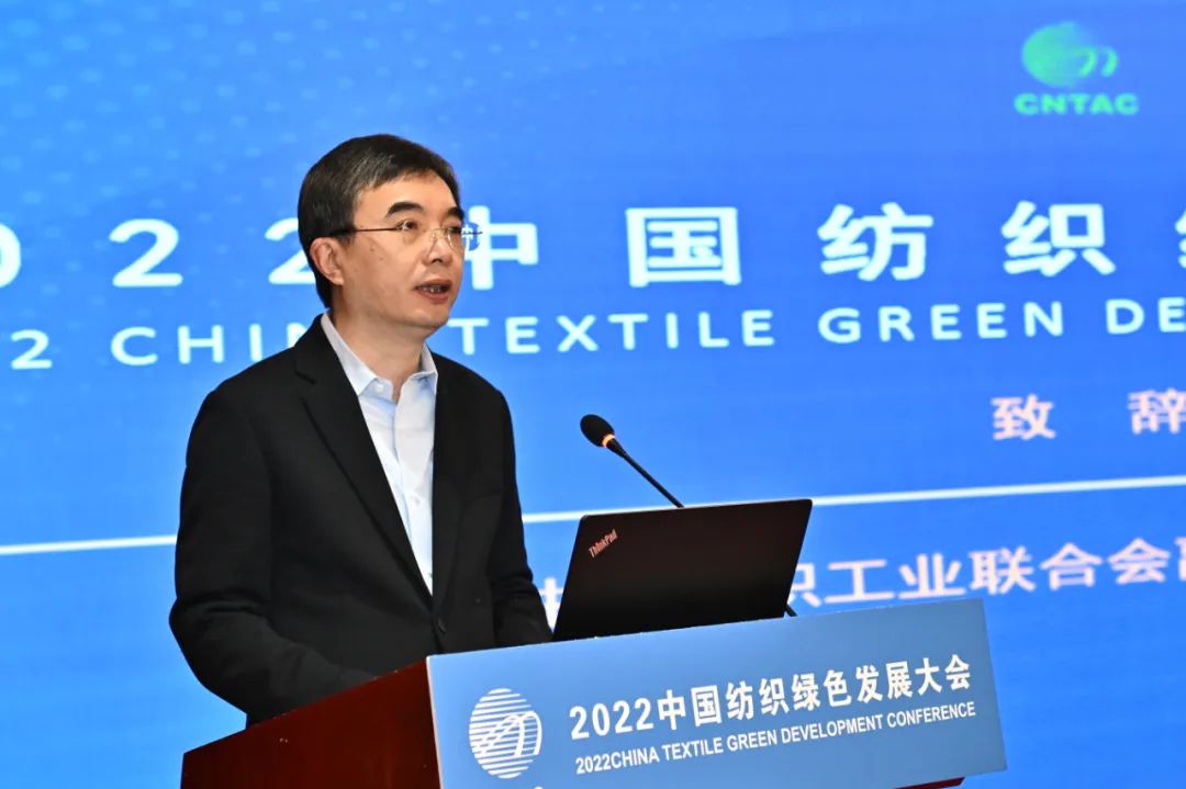 合力共建綠色低碳循環發展新生態，2022紡織行業綠色發展大會在京舉行