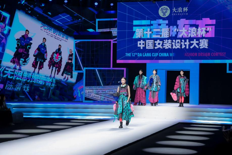 &ldquo;元音#東方&rdquo;第十二屆&ldquo;大浪杯&rdquo;中國女裝設計大賽圓滿收官，作品《逍遙詩學》贏得&ldquo;金浪獎&rdquo;20萬，大賽虛擬代言人&ldquo;唯我&rdquo;驚艷亮相！