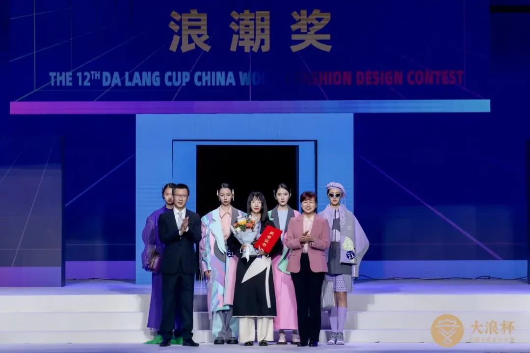 &ldquo;元音#東方&rdquo;第十二屆&ldquo;大浪杯&rdquo;中國女裝設計大賽圓滿收官，作品《逍遙詩學》贏得&ldquo;金浪獎&rdquo;20萬，大賽虛擬代言人&ldquo;唯我&rdquo;驚艷亮相！