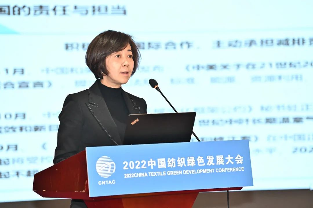 合力共建綠色低碳循環發展新生態，2022紡織行業綠色發展大會在京舉行