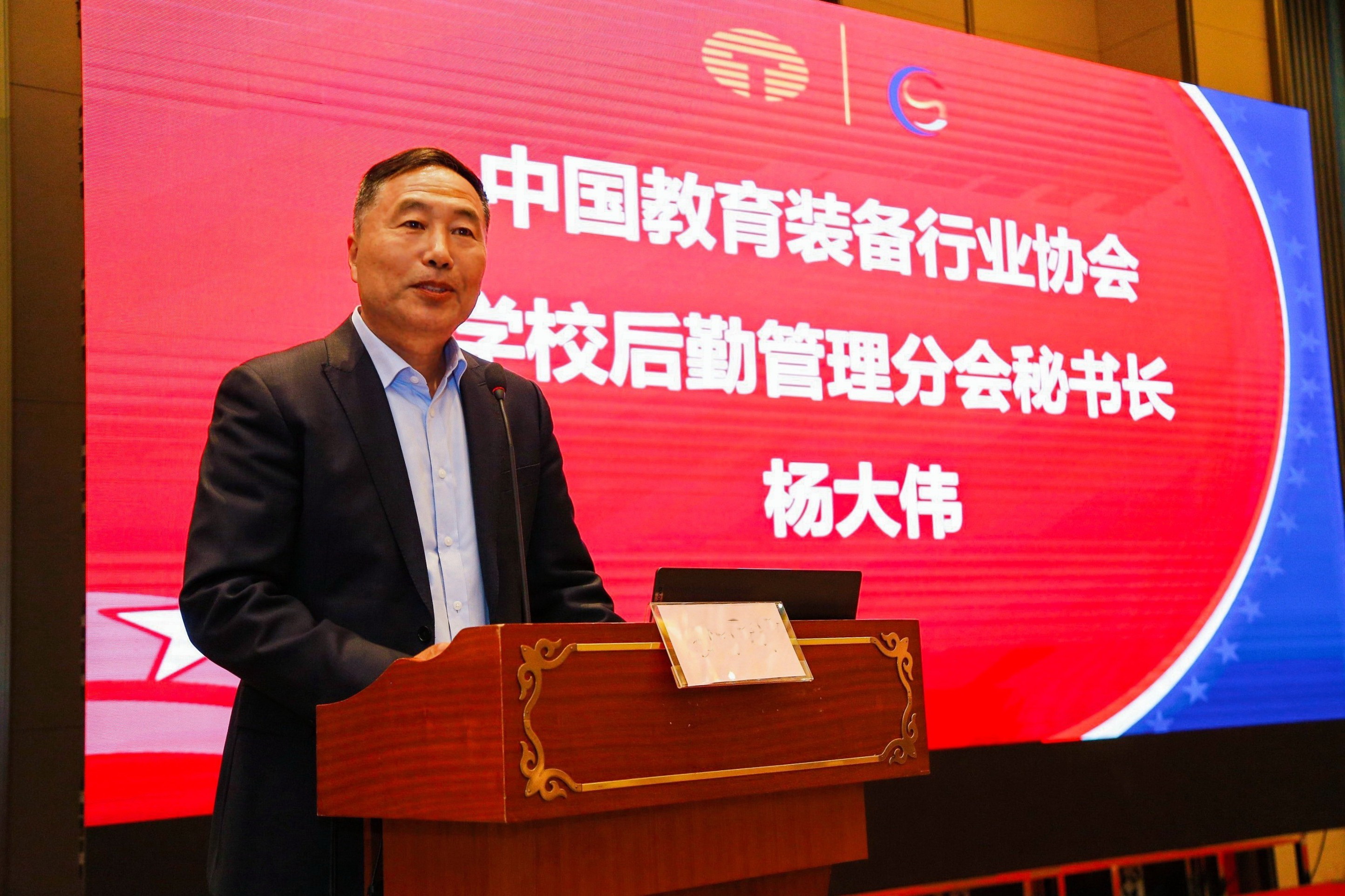 2023年中國校服產業高質量發展論壇在溫州舉行