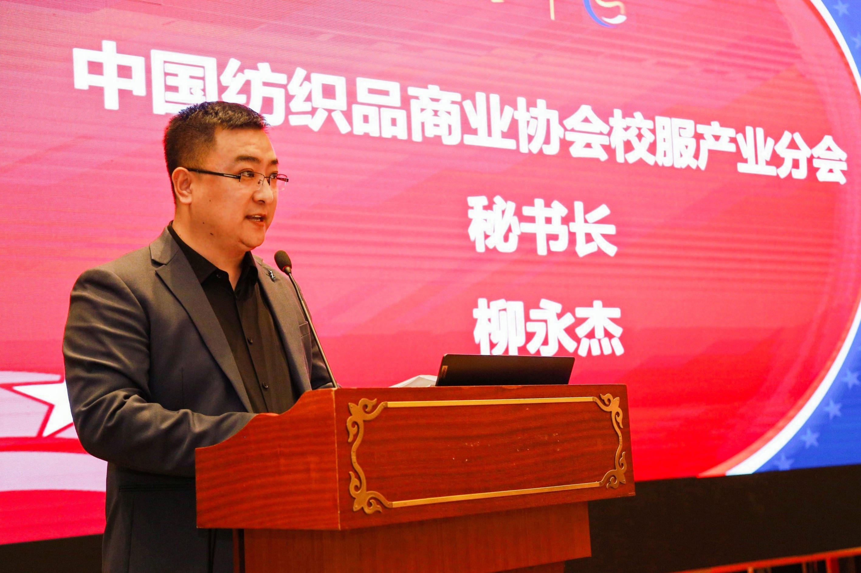 戮力同心,奮楫前行，推動校服產業高質量發展--2023年中國校服產業高質量發展論壇在溫州舉行