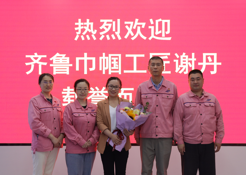 【百年海麗雅勞模人物專(zhuān)訪】謝丹：80后女博士的創(chuàng)新&ldquo;準(zhǔn)繩&rdquo;
