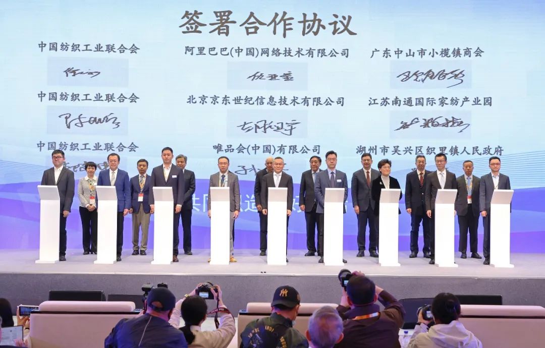 力為華夏添錦繡，織就神州好生活！2023中國紡聯(lián)春季聯(lián)展開幕式暨棉紡消費季活動啟動儀式舉行