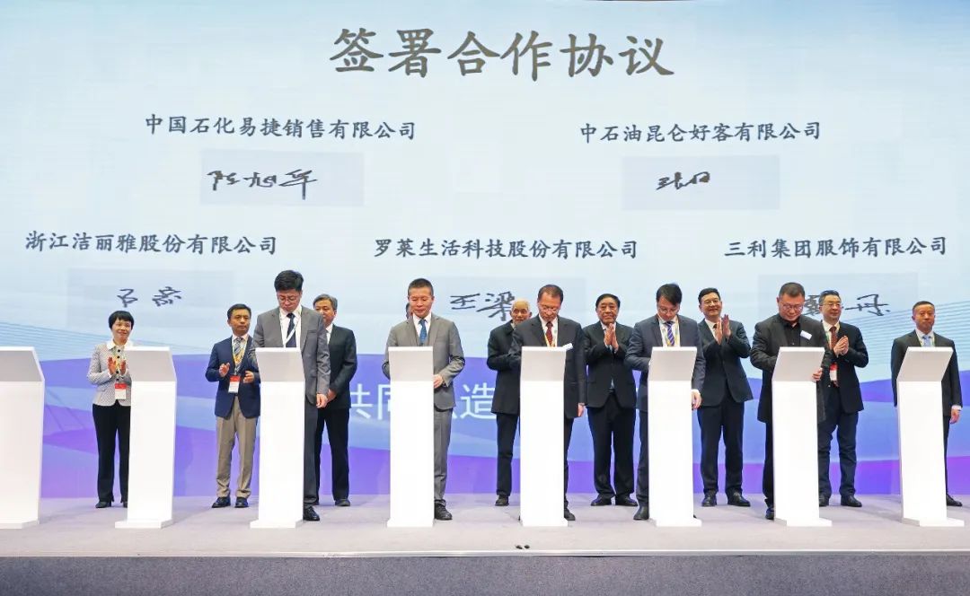 力為華夏添錦繡，織就神州好生活！2023中國紡聯(lián)春季聯(lián)展開幕式暨棉紡消費季活動啟動儀式舉行