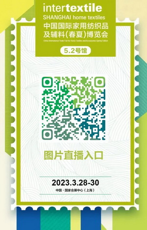 蘭精攜新品亮相2023intertextile家紡展！聯手8家供應鏈伙伴開啟一場零碳之旅
