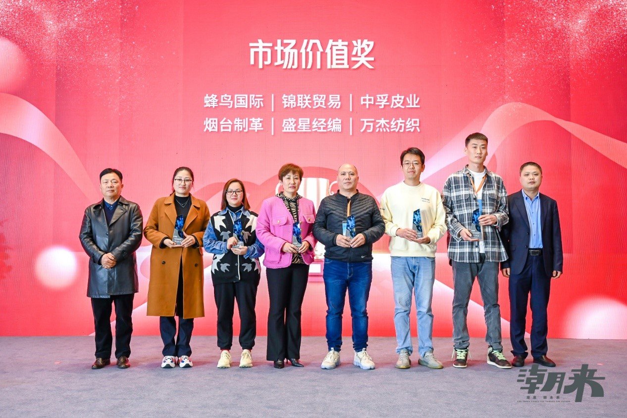 生態時尚鍛造產業新格局，中國服裝產業鏈高峰論壇圓滿舉行