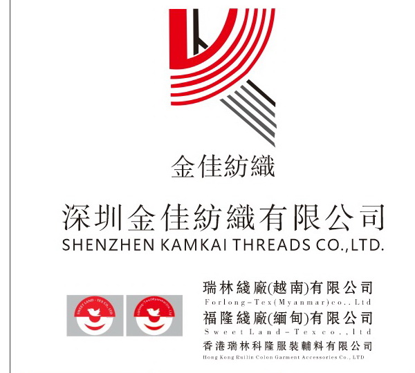  堅守初衷三十年，金佳紡織領(lǐng)先本地縫紉線企業(yè)