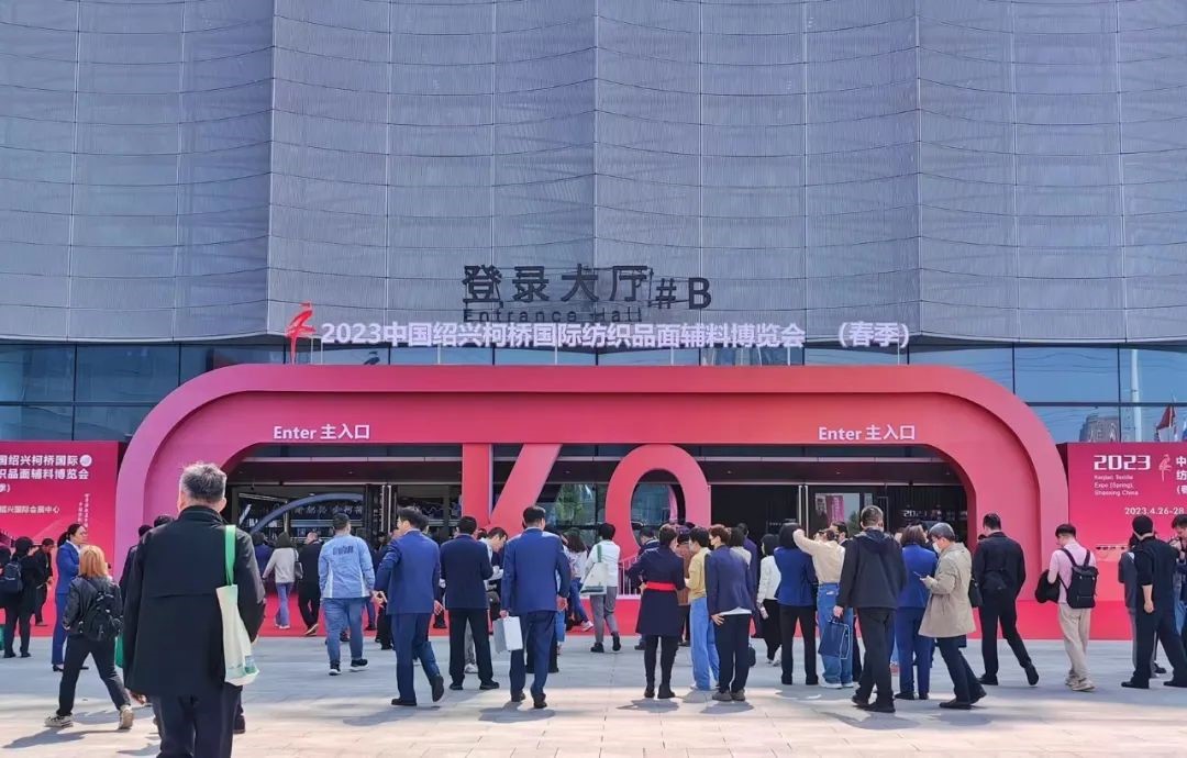 頭部企業齊聚紡城！共赴柯橋紡博會創新之約