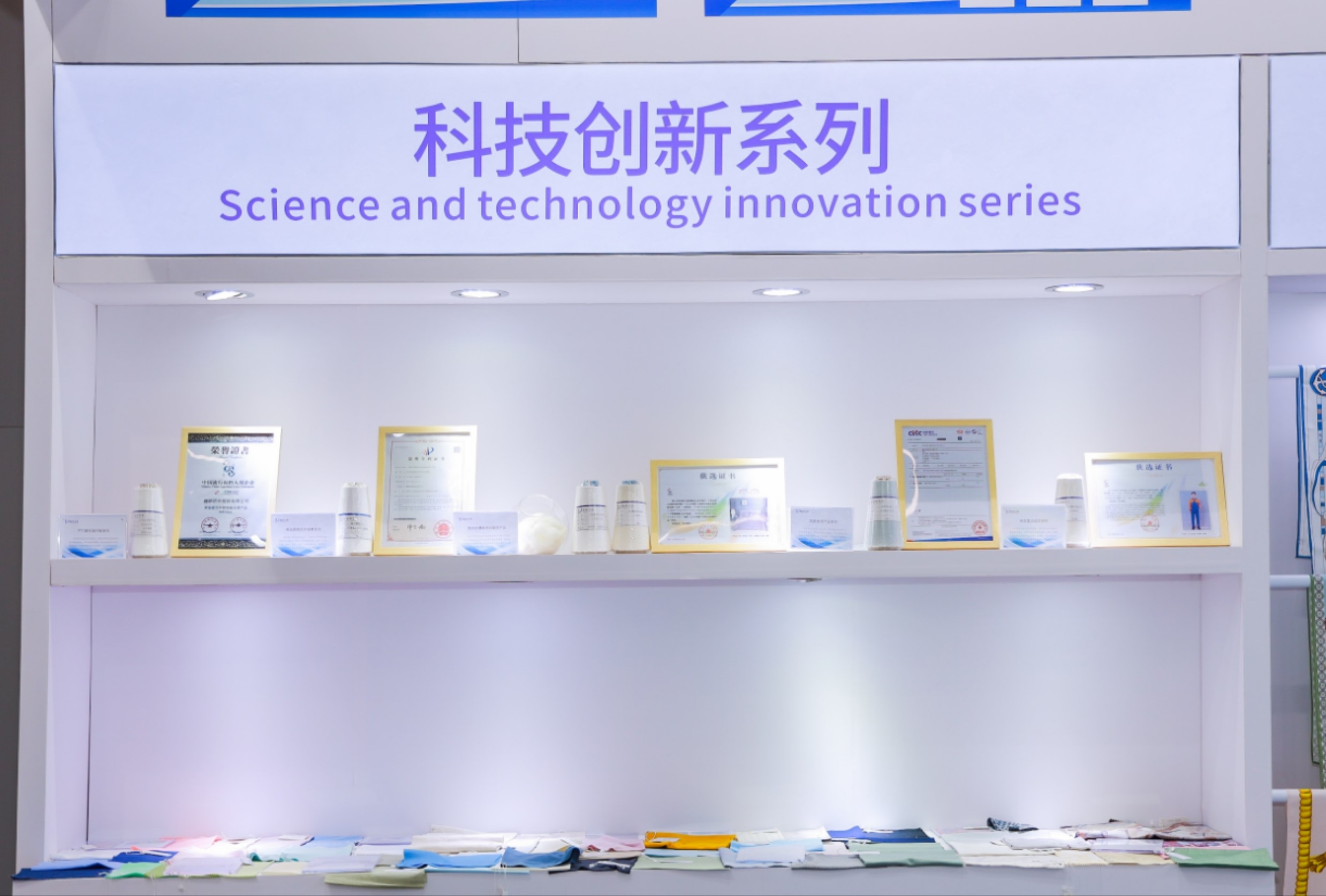 頭部企業齊聚紡城！共赴柯橋紡博會創新之約