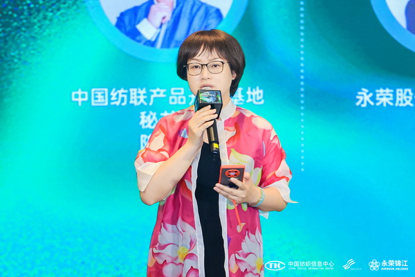 錦綸產(chǎn)品開發(fā)，如何走出差異化的科技創(chuàng)新之路？永榮股份協(xié)同產(chǎn)業(yè)鏈共話發(fā)展