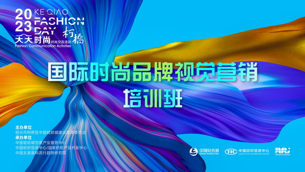 如何做好品牌視覺營(yíng)銷？這場(chǎng)培訓(xùn)&ldquo;很有料&rdquo;
