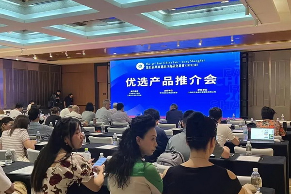  鏈接資源 深度對接 華交會舉行&ldquo;新、奇、特&rdquo;&ldquo;優(yōu)選產(chǎn)品推介會&rdquo;