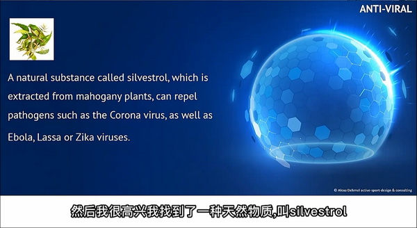 多功能防護材料如何應用？以抗病毒抗菌纖維構筑健康新防線