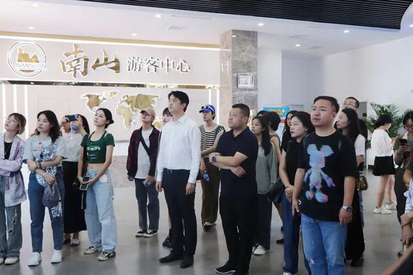 學(xué)在南山，益在長遠 &ldquo;南山智尚杯&rdquo;2023年中國職業(yè)裝設(shè)計大賽暨交通運輸行業(yè)制服設(shè)計大賽大師課結(jié)課！