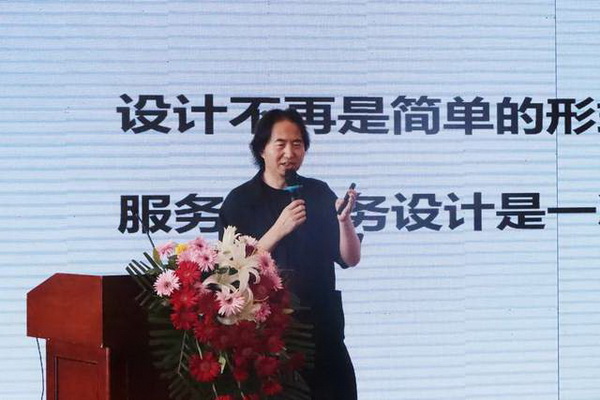 學(xué)在南山，益在長遠 &ldquo;南山智尚杯&rdquo;2023年中國職業(yè)裝設(shè)計大賽暨交通運輸行業(yè)制服設(shè)計大賽大師課結(jié)課！