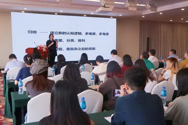 學(xué)在南山，益在長遠 &ldquo;南山智尚杯&rdquo;2023年中國職業(yè)裝設(shè)計大賽暨交通運輸行業(yè)制服設(shè)計大賽大師課結(jié)課！