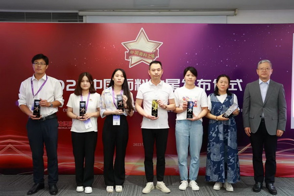 &ldquo;星光&rdquo;賦能，激發行業新活力！2023中國面料之星發布會再展芳華與榮耀