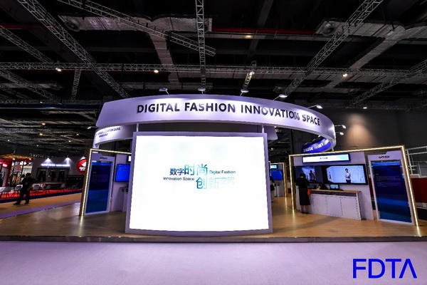 聚焦五大應(yīng)用場景，Digital Fashion推動(dòng)數(shù)字技術(shù)與時(shí)尚產(chǎn)業(yè)有機(jī)融合