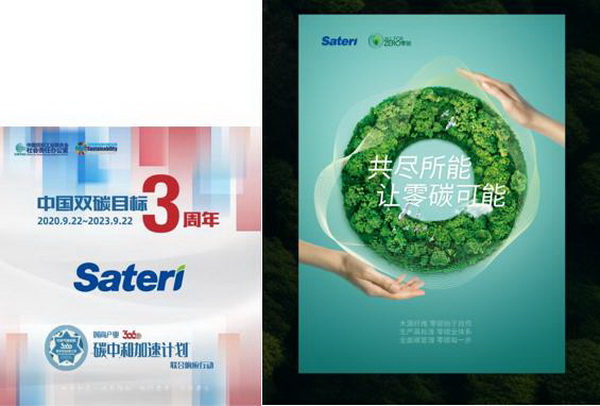 INTERFILIERE Shanghai 期待與您來年再見面！ INTERFILIERE INTERFILIERE貼身時尚原輔料展 2023-09-26 23:58 發(fā)表于上海   9月25-26日  為期兩天的2023上海國際貼身時尚原輔料展  取得圓滿成功  感謝品牌展商與觀眾一如既往的厚愛與支持      圖片 圖片 群星云集 大量品牌齊聚      圖片  圖片  圖片圖片圖片圖片圖片圖片圖片圖片圖片    圖片 圖片 承前啟后 講師風采繼續(xù)    圖片圖片圖片圖片  圖片圖片圖片  圖片圖片圖片    圖片 圖片 精彩活動 欽點優(yōu)秀典范    圖片  圖片    作為貼身時尚行業(yè)的專業(yè)展會，2023上海國際貼身時尚原輔料展全面整合行業(yè)資源，探索領(lǐng)域新產(chǎn)品、新技術(shù)、新理念。整場展會既有令人矚目的潮流新預測，又有催人奮進的技術(shù)大革新，為促進整個貼身時尚行業(yè)發(fā)展增色添彩。  圖片  圖片圖片  圖片  圖片    Interfiliere shanghai 作為知名的 Interfiliere 系列展在國內(nèi)開設的國際貼身時尚原輔料展，2023年與國內(nèi)中華紡織網(wǎng)、品牌服裝網(wǎng)、第一紡織網(wǎng)、CFW時尚、紡織服裝周刊、華衣網(wǎng)、中國貿(mào)易報等媒體開展深度合作并與Korean TV、INTIMA等海外媒體聯(lián)動宣傳，是海外觀眾、海外展商與國內(nèi)市場進行溝通、交流、往來的優(yōu)質(zhì)平臺。  圖片圖片圖片圖片  獲得Interfeel Awards的品牌及原創(chuàng)設計，更有機會參與2024年1月所舉辦的INTERFILIERE PARIS，在另一個國際舞臺獲得綻放光芒。如果您對自己的品牌產(chǎn)品足夠自信并愿意為引領(lǐng)整個貼身時尚產(chǎn)業(yè)走向更超前、更具想象力的未來，歡迎致電詢問：  Riana Cai 蔡繆田 女士  郵箱：Riana.Cai@comexposium.com  電話：+86 136 6183 5652    Mr  Fernando Zhu 朱天德 先生   郵箱：Fernando.Zhu@comexposium.com  電話：+86 157 2156 1236    獲取趨勢色卡請聯(lián)系：  Ms Cupid Ni 倪倩 女士  郵箱：Cupid.Ni@comexposium.com  電話： +86 156 1870 7710      新篇章即將開啟 敬請期待&hellip;  閱讀 427  INTERFILIERE貼身時尚原輔料展 ? 寫下你的留言 人劃線