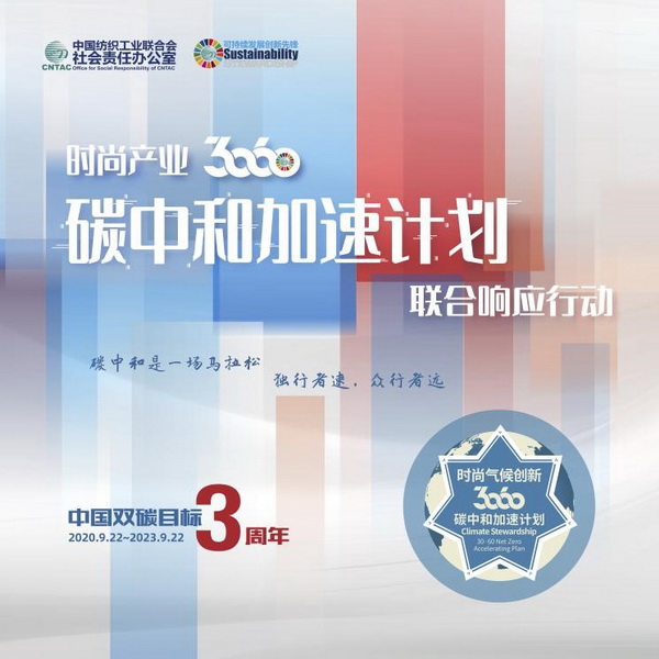 INTERFILIERE Shanghai 期待與您來年再見面！ INTERFILIERE INTERFILIERE貼身時尚原輔料展 2023-09-26 23:58 發(fā)表于上海   9月25-26日  為期兩天的2023上海國際貼身時尚原輔料展  取得圓滿成功  感謝品牌展商與觀眾一如既往的厚愛與支持      圖片 圖片 群星云集 大量品牌齊聚      圖片  圖片  圖片圖片圖片圖片圖片圖片圖片圖片圖片    圖片 圖片 承前啟后 講師風采繼續(xù)    圖片圖片圖片圖片  圖片圖片圖片  圖片圖片圖片    圖片 圖片 精彩活動 欽點優(yōu)秀典范    圖片  圖片    作為貼身時尚行業(yè)的專業(yè)展會，2023上海國際貼身時尚原輔料展全面整合行業(yè)資源，探索領(lǐng)域新產(chǎn)品、新技術(shù)、新理念。整場展會既有令人矚目的潮流新預測，又有催人奮進的技術(shù)大革新，為促進整個貼身時尚行業(yè)發(fā)展增色添彩。  圖片  圖片圖片  圖片  圖片    Interfiliere shanghai 作為知名的 Interfiliere 系列展在國內(nèi)開設的國際貼身時尚原輔料展，2023年與國內(nèi)中華紡織網(wǎng)、品牌服裝網(wǎng)、第一紡織網(wǎng)、CFW時尚、紡織服裝周刊、華衣網(wǎng)、中國貿(mào)易報等媒體開展深度合作并與Korean TV、INTIMA等海外媒體聯(lián)動宣傳，是海外觀眾、海外展商與國內(nèi)市場進行溝通、交流、往來的優(yōu)質(zhì)平臺。  圖片圖片圖片圖片  獲得Interfeel Awards的品牌及原創(chuàng)設計，更有機會參與2024年1月所舉辦的INTERFILIERE PARIS，在另一個國際舞臺獲得綻放光芒。如果您對自己的品牌產(chǎn)品足夠自信并愿意為引領(lǐng)整個貼身時尚產(chǎn)業(yè)走向更超前、更具想象力的未來，歡迎致電詢問：  Riana Cai 蔡繆田 女士  郵箱：Riana.Cai@comexposium.com  電話：+86 136 6183 5652    Mr  Fernando Zhu 朱天德 先生   郵箱：Fernando.Zhu@comexposium.com  電話：+86 157 2156 1236    獲取趨勢色卡請聯(lián)系：  Ms Cupid Ni 倪倩 女士  郵箱：Cupid.Ni@comexposium.com  電話： +86 156 1870 7710      新篇章即將開啟 敬請期待&hellip;  閱讀 427  INTERFILIERE貼身時尚原輔料展 ? 寫下你的留言 人劃線