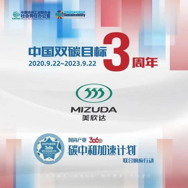 INTERFILIERE Shanghai 期待與您來年再見面！ INTERFILIERE INTERFILIERE貼身時尚原輔料展 2023-09-26 23:58 發(fā)表于上海   9月25-26日  為期兩天的2023上海國際貼身時尚原輔料展  取得圓滿成功  感謝品牌展商與觀眾一如既往的厚愛與支持      圖片 圖片 群星云集 大量品牌齊聚      圖片  圖片  圖片圖片圖片圖片圖片圖片圖片圖片圖片    圖片 圖片 承前啟后 講師風采繼續(xù)    圖片圖片圖片圖片  圖片圖片圖片  圖片圖片圖片    圖片 圖片 精彩活動 欽點優(yōu)秀典范    圖片  圖片    作為貼身時尚行業(yè)的專業(yè)展會，2023上海國際貼身時尚原輔料展全面整合行業(yè)資源，探索領(lǐng)域新產(chǎn)品、新技術(shù)、新理念。整場展會既有令人矚目的潮流新預測，又有催人奮進的技術(shù)大革新，為促進整個貼身時尚行業(yè)發(fā)展增色添彩。  圖片  圖片圖片  圖片  圖片    Interfiliere shanghai 作為知名的 Interfiliere 系列展在國內(nèi)開設的國際貼身時尚原輔料展，2023年與國內(nèi)中華紡織網(wǎng)、品牌服裝網(wǎng)、第一紡織網(wǎng)、CFW時尚、紡織服裝周刊、華衣網(wǎng)、中國貿(mào)易報等媒體開展深度合作并與Korean TV、INTIMA等海外媒體聯(lián)動宣傳，是海外觀眾、海外展商與國內(nèi)市場進行溝通、交流、往來的優(yōu)質(zhì)平臺。  圖片圖片圖片圖片  獲得Interfeel Awards的品牌及原創(chuàng)設計，更有機會參與2024年1月所舉辦的INTERFILIERE PARIS，在另一個國際舞臺獲得綻放光芒。如果您對自己的品牌產(chǎn)品足夠自信并愿意為引領(lǐng)整個貼身時尚產(chǎn)業(yè)走向更超前、更具想象力的未來，歡迎致電詢問：  Riana Cai 蔡繆田 女士  郵箱：Riana.Cai@comexposium.com  電話：+86 136 6183 5652    Mr  Fernando Zhu 朱天德 先生   郵箱：Fernando.Zhu@comexposium.com  電話：+86 157 2156 1236    獲取趨勢色卡請聯(lián)系：  Ms Cupid Ni 倪倩 女士  郵箱：Cupid.Ni@comexposium.com  電話： +86 156 1870 7710      新篇章即將開啟 敬請期待&hellip;  閱讀 427  INTERFILIERE貼身時尚原輔料展 ? 寫下你的留言 人劃線
